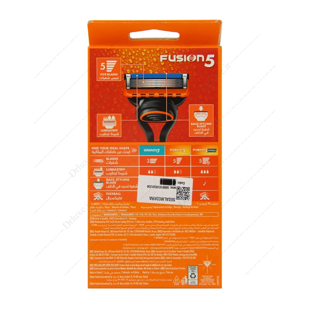 خودتراش 5 لبه فیوژن فایو ژیلت + 1 سری یدک